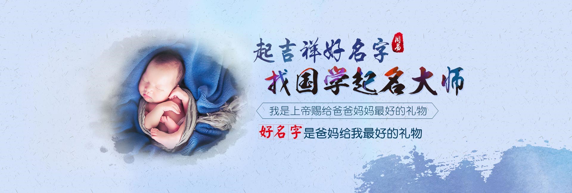 潮州哪里起名比较靠谱-基础记账公司起名大全